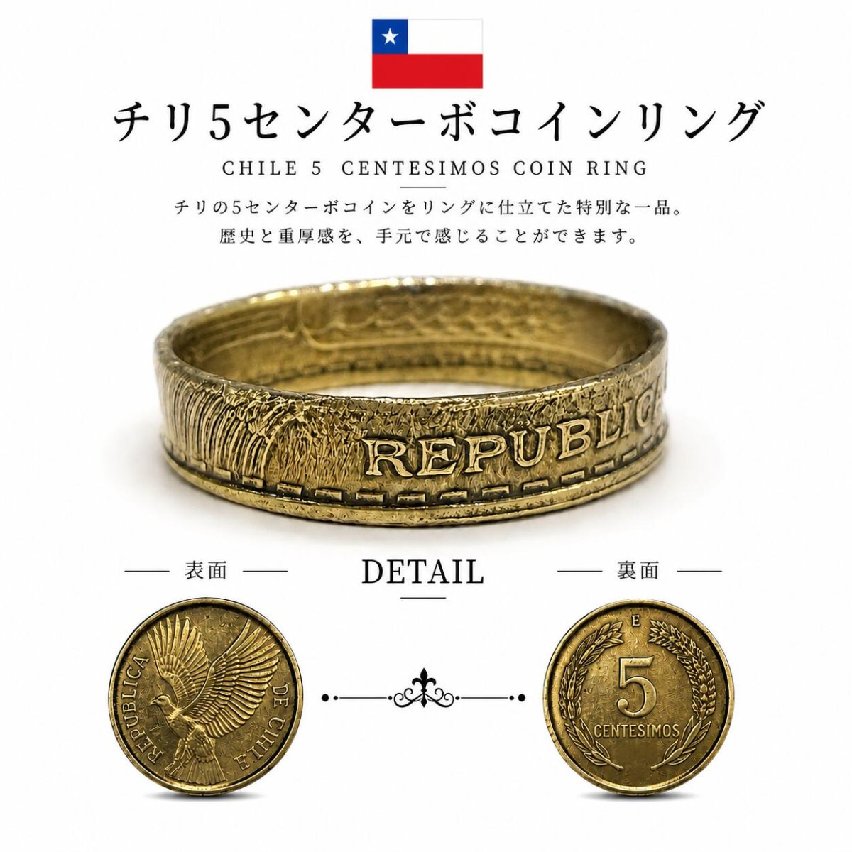 画像1: チリ 5センターボ コインリング 本物 硬貨 ゴールド ヴィンテージ アンティーク ハンドメイド 指輪 メンズ レディース (1)