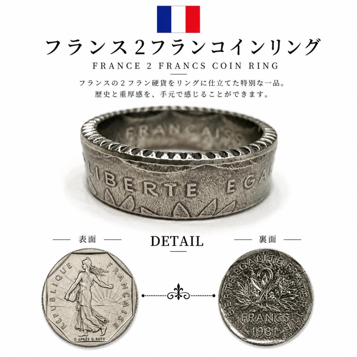 画像1: フランス 2フラン コインリング 本物 硬貨 ゴールド ヴィンテージ アンティーク ハンドメイド 指輪 メンズ レディース (1)