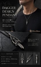 画像3: シルバー925 ダガー 剣  ペンダント バイカー クリアジルコニア ペンダント   メンズ シルバーネックレス シルバーアクセ ペンダントトップ ハード (3)
