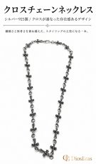 画像3: クロス ペンダント トップ クロス クロス リンク チェーン シルバー９２５ ネックレス トップ メンズ シルバーペンダント  十字架 (3)
