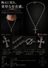 画像3: クロス ペンダント トップ クロス クロスボールチェーン ペンダント トップ　 シルバー９２５ ネックレス トップ メンズ ロザリオ [シルバーペンダント  十字架 クリスマス プレゼント (3)