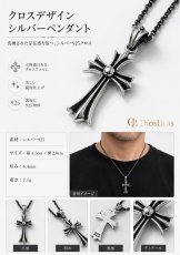 画像3: クロス ペンダント トップ クロス　ペンダント トップ　 シルバー９２５ ネックレス トップ メンズ ロザリオ [シルバーペンダント  十字架 クリスマス プレゼント (3)
