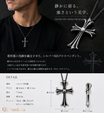 画像3: クロス ペンダント トップ クロス　ペンダント トップ　 シルバー９２５ ネックレス トップ メンズ ロザリオ [シルバーペンダント  十字架 クリスマス プレゼント (3)