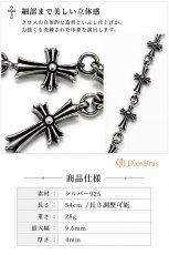 画像5: クロス ペンダント トップ クロス クロス リンク チェーン シルバー９２５ ネックレス トップ メンズ シルバーペンダント  十字架 (5)