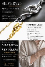 画像8: マンテル ステンレス シルバー925　馬蹄 アンカーフック チェーン マリーン ブレスレット シンプル マリーナ　マリン　ロロマリーナ  ゴールド シルバーメンズ レディース 女性 腕輪 金属アレルギー対応 (8)