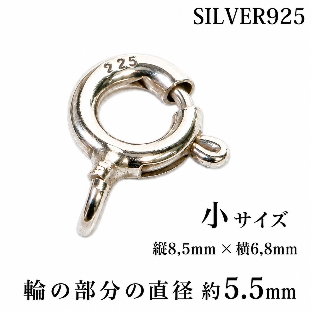 画像3: 3サイズ【 高級SILVER925 カニカン 】シルバー925製 無垢ナスカン大 中　小　1個売り パーツ 材料 シルバー925 silver シルバー 925 チェーン 延長 ネックレス延長 アジャスターチェーン 継ぎ足し 足す 付け足し 銀 ユニセックス 男女兼用 兼用 レディース メンズ (3)