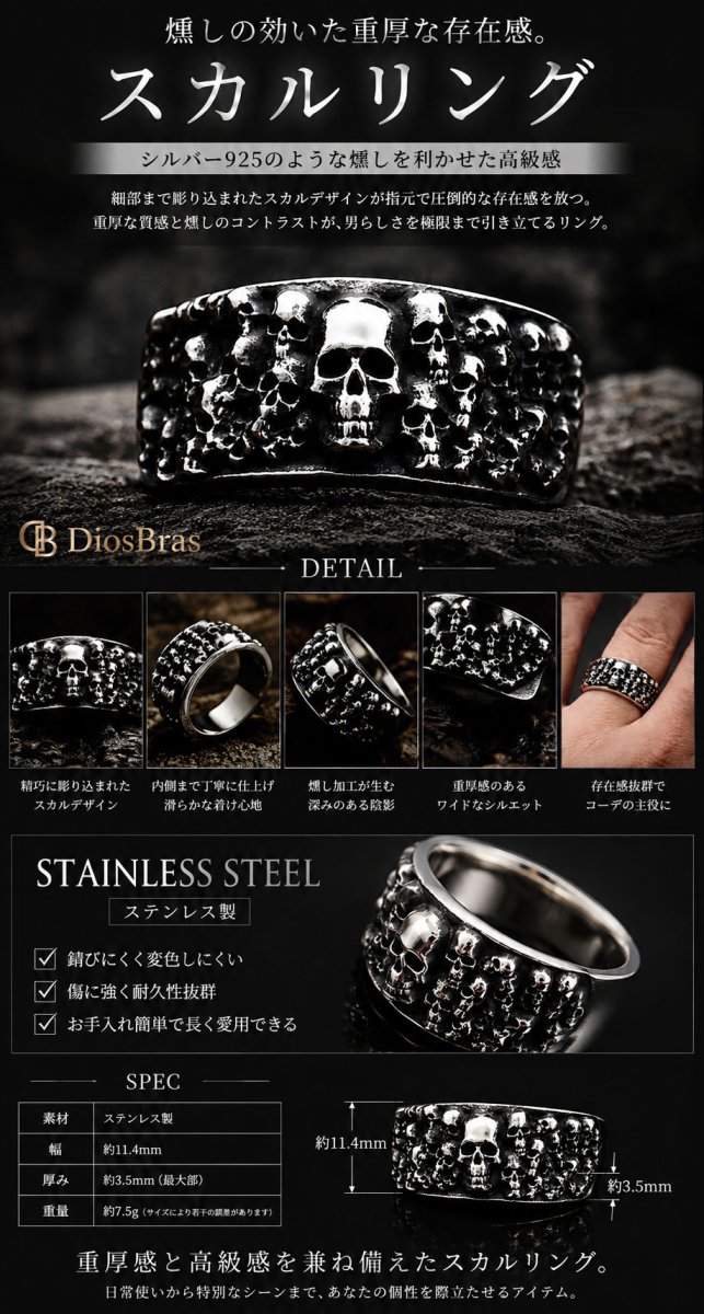 画像3: スカル ステンレス  リング  ステンレス  リング  シルバー 金属アレルギー対応 光沢 リング アクセサリー メンズ レディース (3)