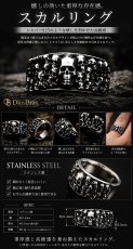 画像3: スカル ステンレス  リング  ステンレス  リング  シルバー 金属アレルギー対応 光沢 リング アクセサリー メンズ レディース (3)