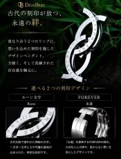 画像3: ステンレス  リング  ２WAY　リング＆ネックレス　ステンレス  リング 永遠　FOREVER  エッジライン リング シルバー 金属アレルギー対応 光沢 リング アクセサリー メンズ レディース (3)