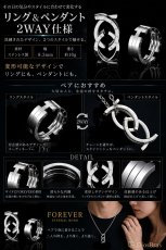 画像4: ステンレス  リング  ２WAY　リング＆ネックレス　ステンレス  リング 永遠　FOREVER  エッジライン リング シルバー 金属アレルギー対応 光沢 リング アクセサリー メンズ レディース (4)
