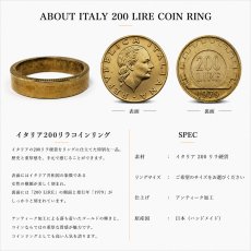 画像2: イタリア 200リラ コインリング 本物 硬貨 ヴィンテージ アンティーク ハンドメイド 指輪 メンズ レディース (2)