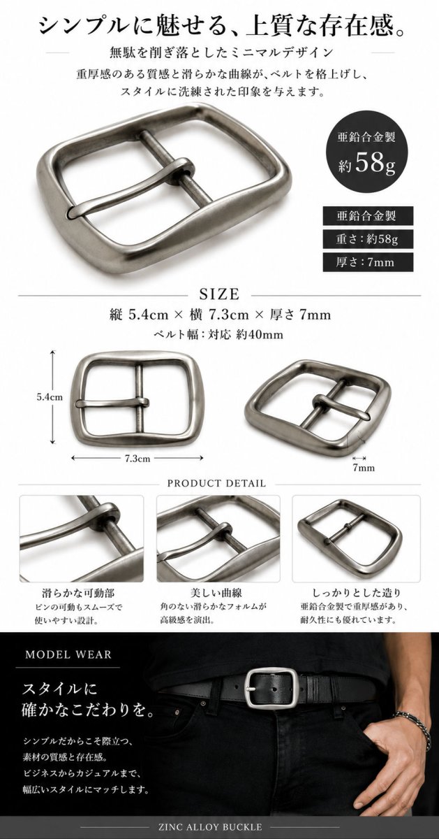 画像2: バックルのみ 金具 40mm幅 シルバー アンティークシルバー たる型 亜鉛合金製 金属製 バックル交換 バックルなしベルト用 レザークラフト (2)
