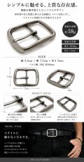 画像2: バックルのみ 金具 40mm幅 シルバー アンティークシルバー たる型 亜鉛合金製 金属製 バックル交換 バックルなしベルト用 レザークラフト (2)