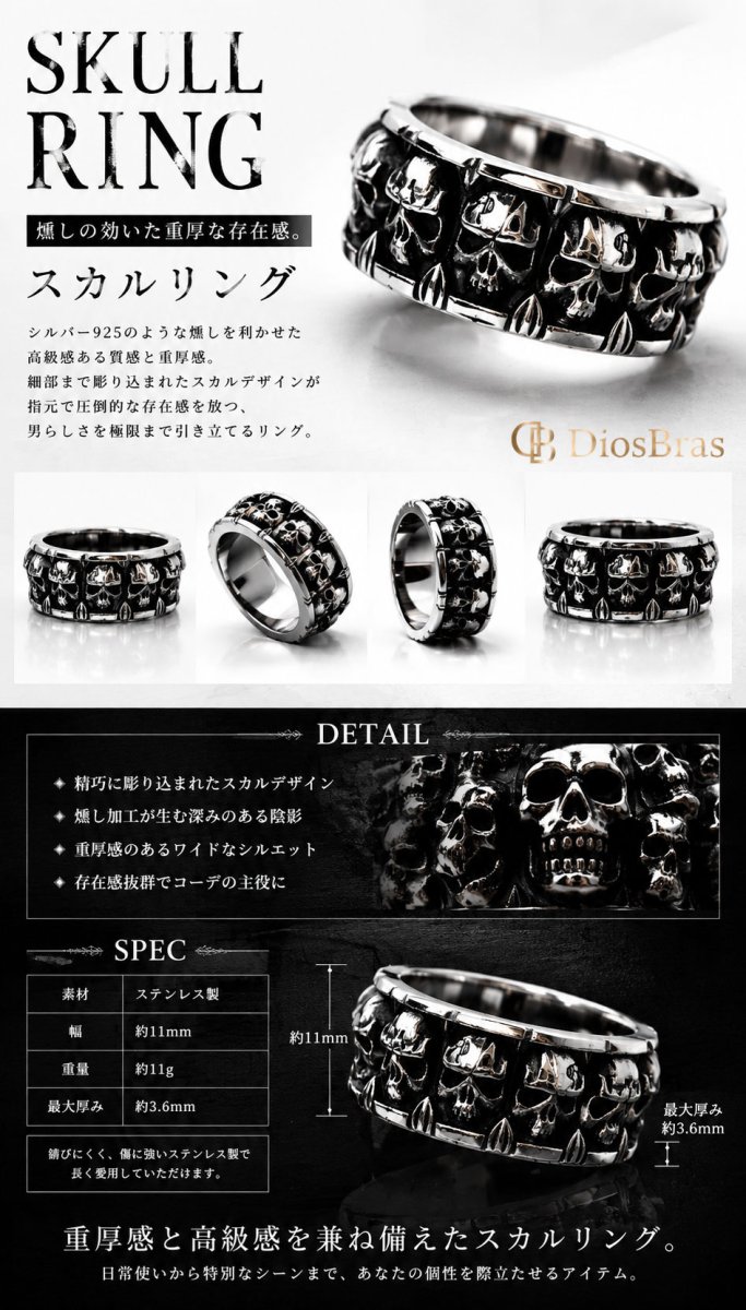 画像3: スカル ステンレス  リング  ステンレス  リング  シルバー 金属アレルギー対応 光沢 リング アクセサリー メンズ レディース (3)
