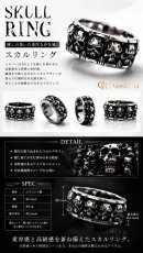 画像3: スカル ステンレス  リング  ステンレス  リング  シルバー 金属アレルギー対応 光沢 リング アクセサリー メンズ レディース (3)