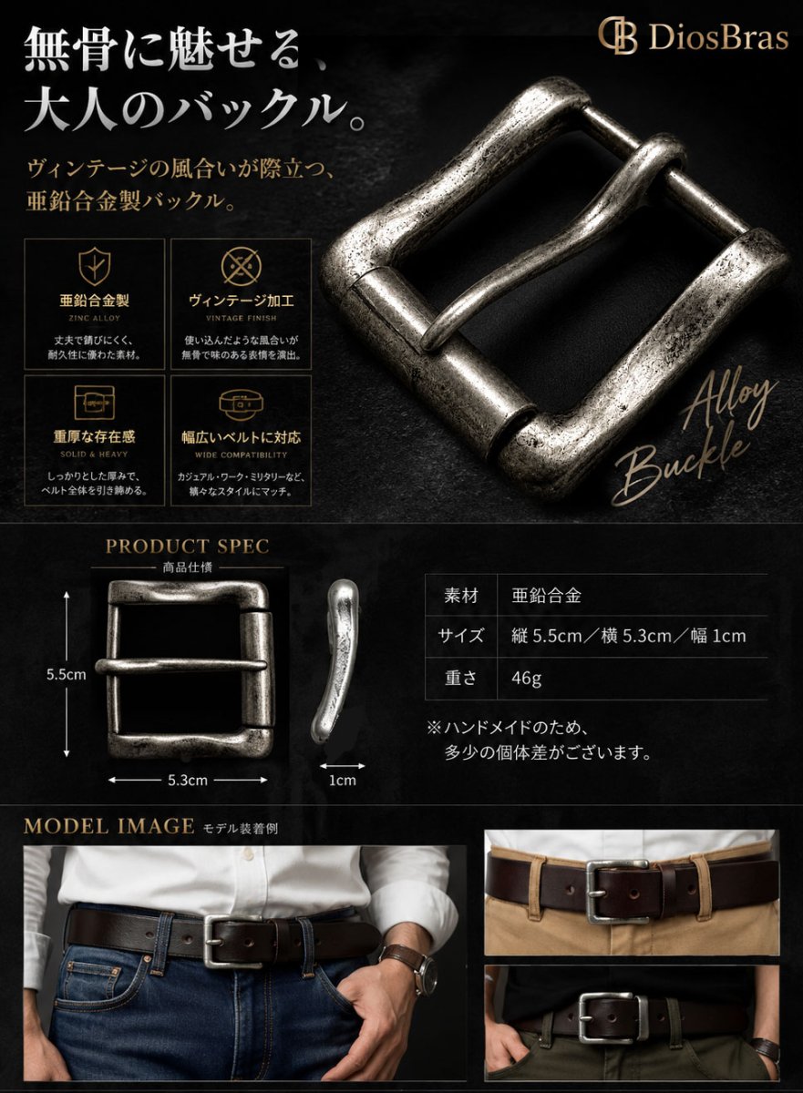 画像2: バックルのみ 金具 40mm幅 シルバー アンティークシルバー スクエア型 四角 亜鉛合金製 金属製 バックル交換 バックルなしベルト用 レザークラフト (2)