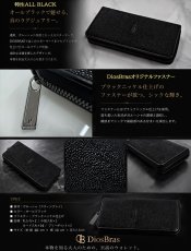 画像7: 特注フルブラック/漆黒 財布 スティングレイ ガルーシャ 財布 スティングレー エイ革 ラウンドファスナー メンズ レディース 本革 エイ革 大人気 ウォレット ラウンド ジッパー ＺＩＰＰＥＲ レザー ロングウォレット バイカー 長財布 牛革 紳士 婦人  スターブラック (7)