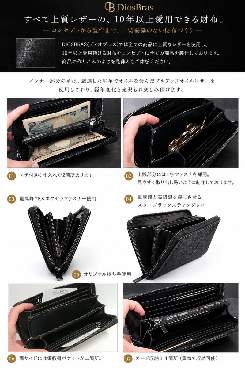 画像2: 特注フルブラック/漆黒 財布 スティングレイ ガルーシャ 財布 スティングレー エイ革 ラウンドファスナー メンズ レディース 本革 エイ革 大人気 ウォレット ラウンド ジッパー ＺＩＰＰＥＲ レザー ロングウォレット バイカー 長財布 牛革 紳士 婦人  スターブラック (2)