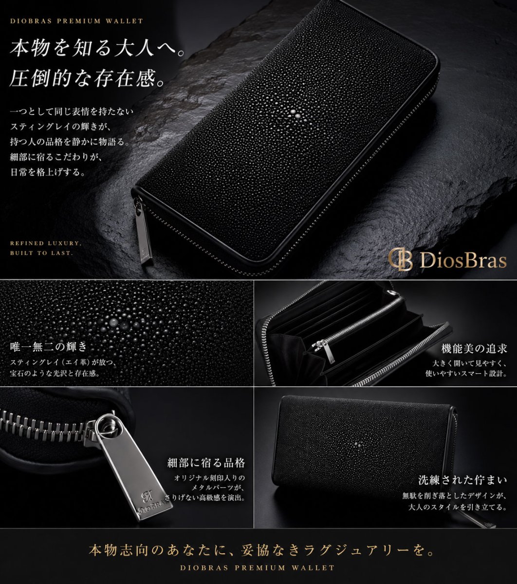 画像8: 特注フルブラック/漆黒 財布 スティングレイ ガルーシャ 財布 スティングレー エイ革 ラウンドファスナー メンズ レディース 本革 エイ革 大人気 ウォレット ラウンド ジッパー ＺＩＰＰＥＲ レザー ロングウォレット バイカー 長財布 牛革 紳士 婦人  スターブラック (8)