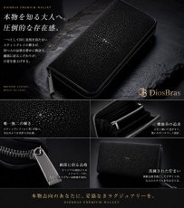 画像8: 特注フルブラック/漆黒 財布 スティングレイ ガルーシャ 財布 スティングレー エイ革 ラウンドファスナー メンズ レディース 本革 エイ革 大人気 ウォレット ラウンド ジッパー ＺＩＰＰＥＲ レザー ロングウォレット バイカー 長財布 牛革 紳士 婦人  スターブラック (8)