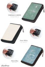 画像7: スマートキー対応　４連　ラウンド　キーケース　ガルーシャ　エイ革　スティングレイ　スティングレー キーケース キーレスホルダー キーレス キーホルダー Ｌ型ジッパー ミニ財布 カードケース  極薄 ショート メンズ レディース 本革  大容量 本格派 拘り 牛革 紳士 婦人 (7)