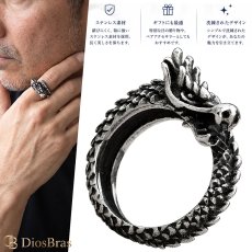 画像1: ドラゴン 龍 龍  ステンレス  リング  ステンレス  リング  シルバー 金属アレルギー対応 光沢 リング アクセサリー メンズ レディース (1)