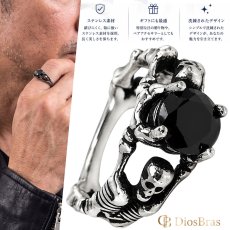 画像1: スカル ステンレス  リング  ステンレス  ブラック ジルコニア 王冠 リング  シルバー 金属アレルギー対応 光沢 リング アクセサリー メンズ レディース (1)