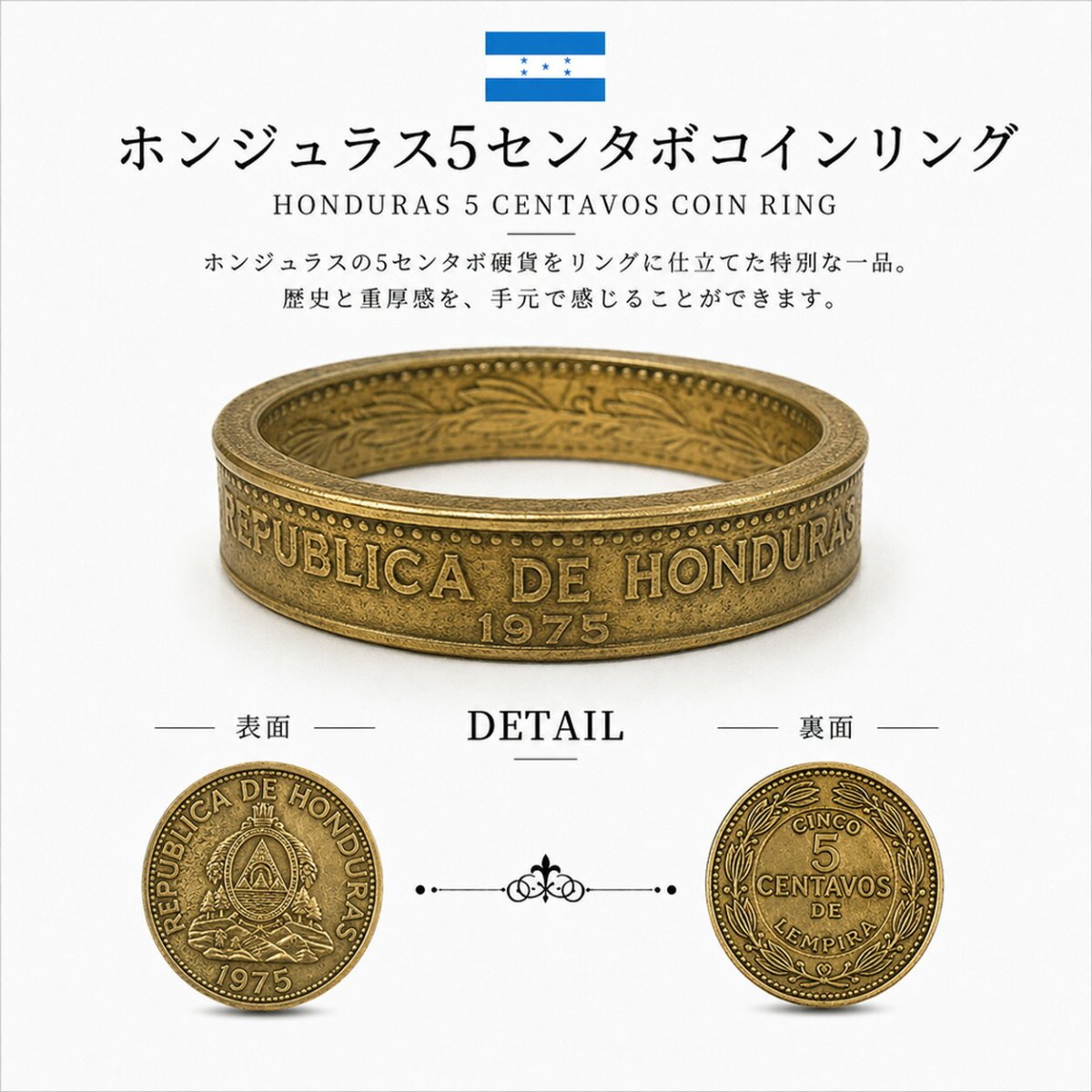 画像1: ホンジュラス 5センタボ コインリング 本物 硬貨 ヴィンテージ アンティーク ハンドメイド 指輪 メンズ レディース (1)