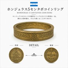 画像1: ホンジュラス 5センタボ コインリング 本物 硬貨 ヴィンテージ アンティーク ハンドメイド 指輪 メンズ レディース (1)