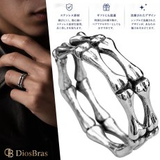 画像1: スカル スカルボーン 骨 ステンレス  リング  ステンレス  リング  シルバー 金属アレルギー対応 光沢 リング アクセサリー メンズ レディース (1)