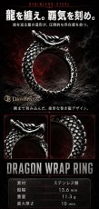画像3: ドラゴン 龍 龍  ステンレス  リング  ステンレス  リング  シルバー 金属アレルギー対応 光沢 リング アクセサリー メンズ レディース (3)