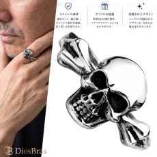 画像1: スカル スカルボーン 骨 ステンレス  リング  ステンレス  リング  シルバー 金属アレルギー対応 光沢 リング アクセサリー メンズ レディース (1)