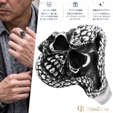 画像1: スカル スネーク　蛇 ステンレス  リング  ステンレス  リング  シルバー 金属アレルギー対応 光沢 リング アクセサリー メンズ レディース (1)