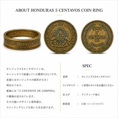 画像2: ホンジュラス 5センタボ コインリング 本物 硬貨 ヴィンテージ アンティーク ハンドメイド 指輪 メンズ レディース (2)