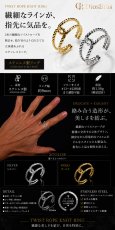 画像3: ステンレス  チェーン 軽量 ツイスト ねじり ロープ 縄 マリーナ マリンチェーン マリナ リング チェーン リング シルバー 金属アレルギー対応 光沢 ゴールド 金 リング アクセサリー メンズ レディース フリーサイズ（#23〜#13程度） (3)