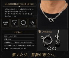 画像5: チェーン パーツ 薔薇　Tバー マンテル バラ フック  ナスカン カニカン チェーン 留め具 ビーズ シルバー シルバー925 製 ビーズ アクセサリー ハンドメイド パーツ ロック (5)