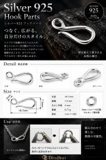 画像2: チェーン フック シルバー９２５釣り針フック  留め具　Tバー　カスタムパーツ　5mm 丸カン付き (2)