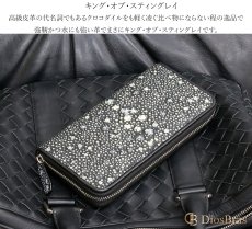 画像6: 財布 ラウンドファスナー スティングレイ メンズ レディース 本革 スティングレー スター エイ革 梅花皮 かいらぎ イバラエイ ウォレット ガルーシャ ラウンド ジッパー スタースティングレー レザーウォレット ロングウォレット  長財布 牛革 ハンドメイド (6)