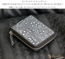 画像5: 財布 ラウンドファスナー スティングレイ メンズ レディース 本革 スティングレー スター エイ革 梅花皮 かいらぎ イバラエイ ウォレット ガルーシャ ラウンド ジッパー スタースティングレー レザーウォレット  バイカー ショート 二つ折り財布 牛革 ハンドメイド (5)