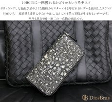 画像3: 財布 ラウンドファスナー スティングレイ メンズ レディース 本革 スティングレー スター エイ革 梅花皮 かいらぎ イバラエイ ウォレット ガルーシャ ラウンド ジッパー スタースティングレー レザーウォレット ロングウォレット  長財布 牛革 ハンドメイド (3)