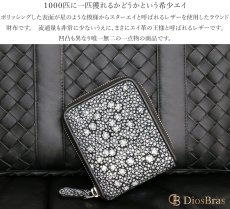 画像3: 財布 ラウンドファスナー スティングレイ メンズ レディース 本革 スティングレー スター エイ革 梅花皮 かいらぎ イバラエイ ウォレット ガルーシャ ラウンド ジッパー スタースティングレー レザーウォレット  バイカー ショート 二つ折り財布 牛革 ハンドメイド (3)