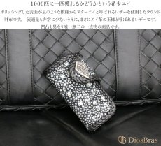画像5: キーケース　４連　ガルーシャ　スティングレイ メンズ レディース 本革 スティングレー スター エイ革 梅花皮 かいらぎ イバラエイ ガルーシャ   スタースティングレー バイカー 牛革 ハンドメイド　コンチョ (5)