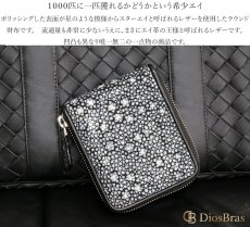 画像3: 財布 ラウンドファスナー スティングレイ メンズ レディース 本革 スティングレー スター エイ革 梅花皮 かいらぎ イバラエイ ウォレット ガルーシャ ラウンド ジッパー スタースティングレー レザーウォレット  バイカー ショート 二つ折り財布 牛革 ハンドメイド (3)