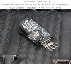 画像5: キーケース　４連　ガルーシャ　スティングレイ メンズ レディース 本革 スティングレー スター エイ革 梅花皮 かいらぎ イバラエイ ガルーシャ   スタースティングレー バイカー 牛革 ハンドメイド　コンチョ (5)