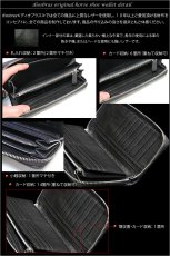 画像5: 財布 ラウンドファスナー スティングレイ メンズ レディース 本革 スティングレー スター エイ革 梅花皮 かいらぎ イバラエイ ウォレット ガルーシャ ラウンド ジッパー スタースティングレー レザーウォレット ロングウォレット  長財布 牛革 ハンドメイド (5)