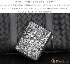 画像6: 財布 ラウンドファスナー  イバラエイ メンズ レディース 本革 スティングレイ エイ革 ハーフ ミドル ウォレット ガルーシャ ラウンド ジッパー スティングレー 財布 レザーウォレット ロングウォレット バイカー 長財布 牛革 紳士 婦人 ハンドメイド 梅花皮 かいらぎ 長財布 (6)