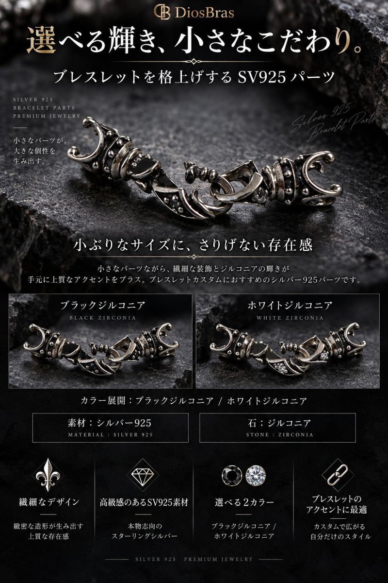 画像6: ブレスレット メンズ レザー ブレス　スティングレイ　ガルーシャ　エイ革　スティングレー　バングル　選べる♪全5色 本革 革 バングル レザーブレスレット レザーブレス シルバー９２５　クラウン　王冠　アラベスク　クレーン　フック　ジルコニア (6)