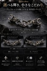 画像6: ブレスレット メンズ レザー ブレス　スティングレイ　ガルーシャ　エイ革　スティングレー　バングル　選べる♪全5色 本革 革 バングル レザーブレスレット レザーブレス シルバー９２５　クラウン　王冠　アラベスク　クレーン　フック　ジルコニア (6)