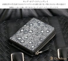 画像3: 財布 ラウンドファスナー  イバラエイ メンズ レディース 本革 スティングレイ エイ革 ハーフ ミドル ウォレット ガルーシャ ラウンド ジッパー スティングレー 財布 レザーウォレット ロングウォレット バイカー 長財布 牛革 紳士 婦人 ハンドメイド 梅花皮 かいらぎ 長財布 (3)
