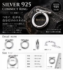 画像2: カラビナ シルバー925 キーリング キーホルダーの接続に丸カン ロック式 楕円 丸型 サークル  マルカン１個売り 極太ビーズ シルバー シルバー925 ビーズ アクセサリー ハンドメイド パーツ  線径2 5mm 直径17mm×9mm   スターリングシルバー (2)